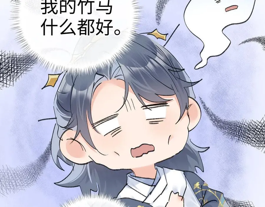 62 那试试杨梅……？126