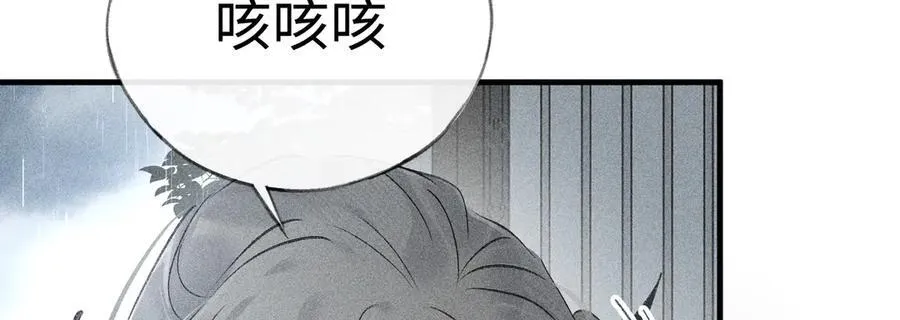 69 与他成婚86
