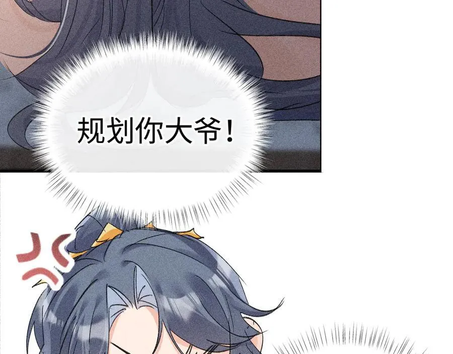 63 他……竟然使坏！63