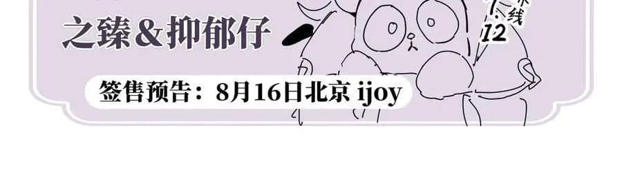 69 与他成婚146