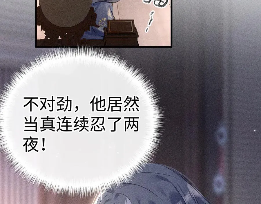 64 你该履行职责了7