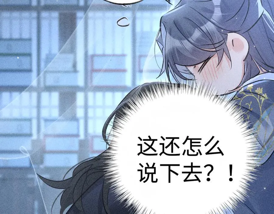 62 那试试杨梅……？81