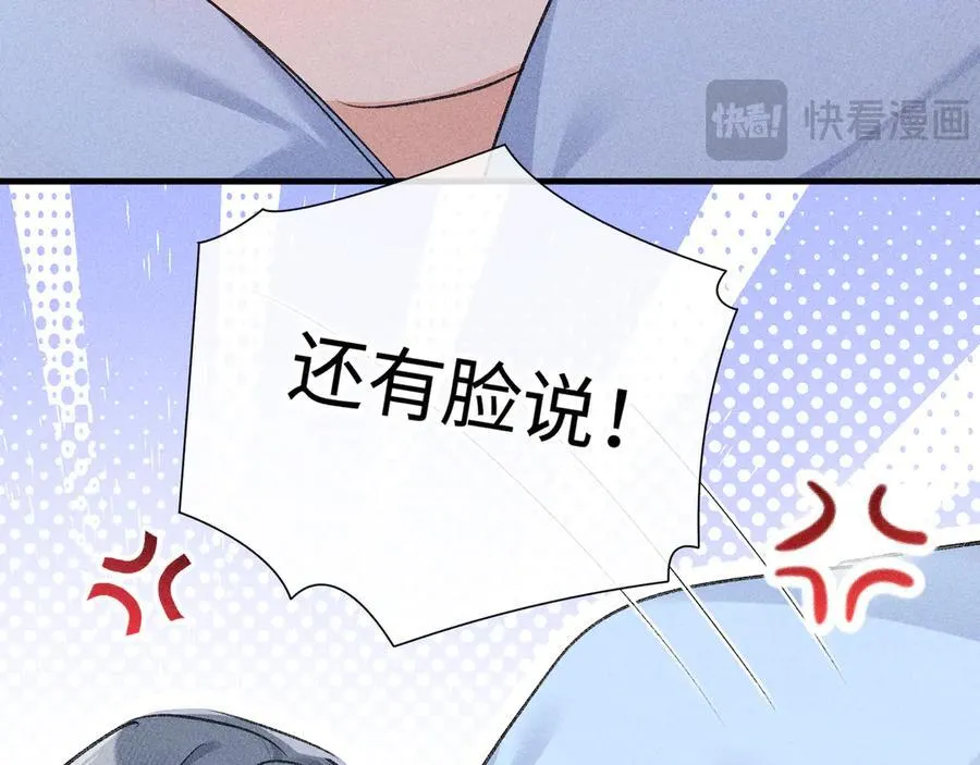 63 他……竟然使坏！131