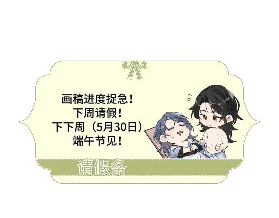 66 求婚103