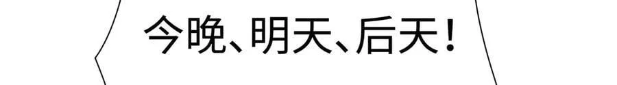 63 他……竟然使坏！134