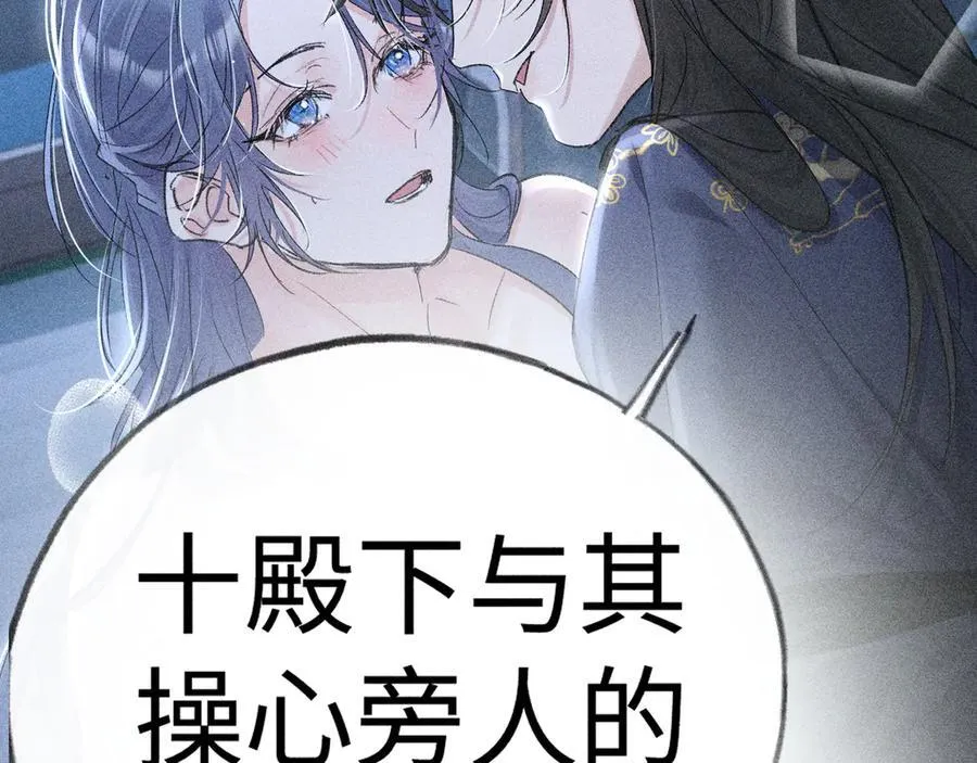 62 那试试杨梅……？119