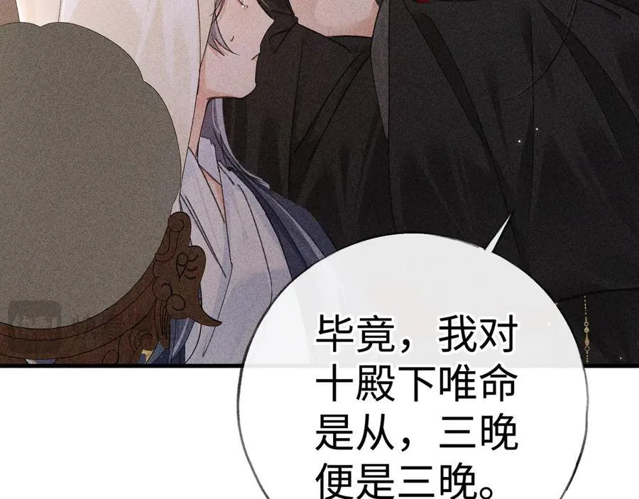 64 你该履行职责了83