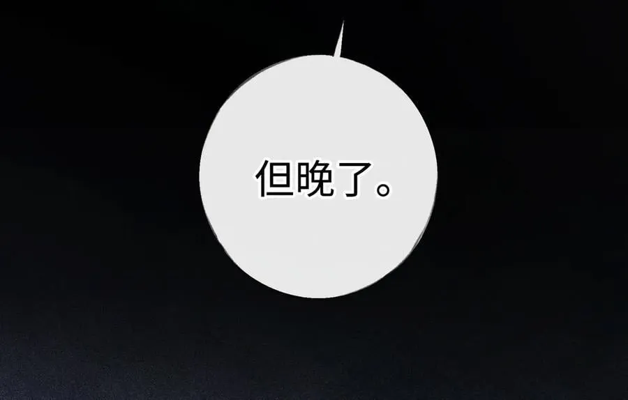 65 你不配我的怜惜26