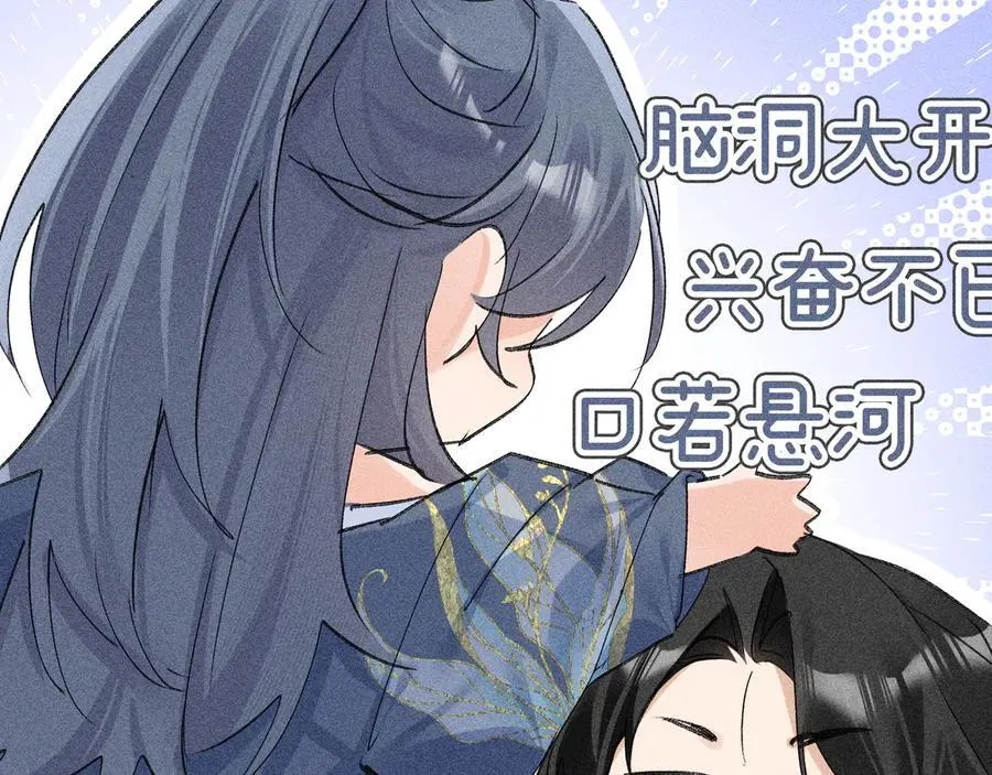 62 那试试杨梅……？105