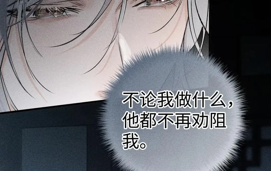 68 茶香四溢73