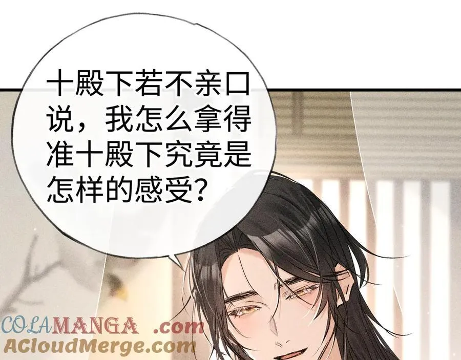 68 茶香四溢48
