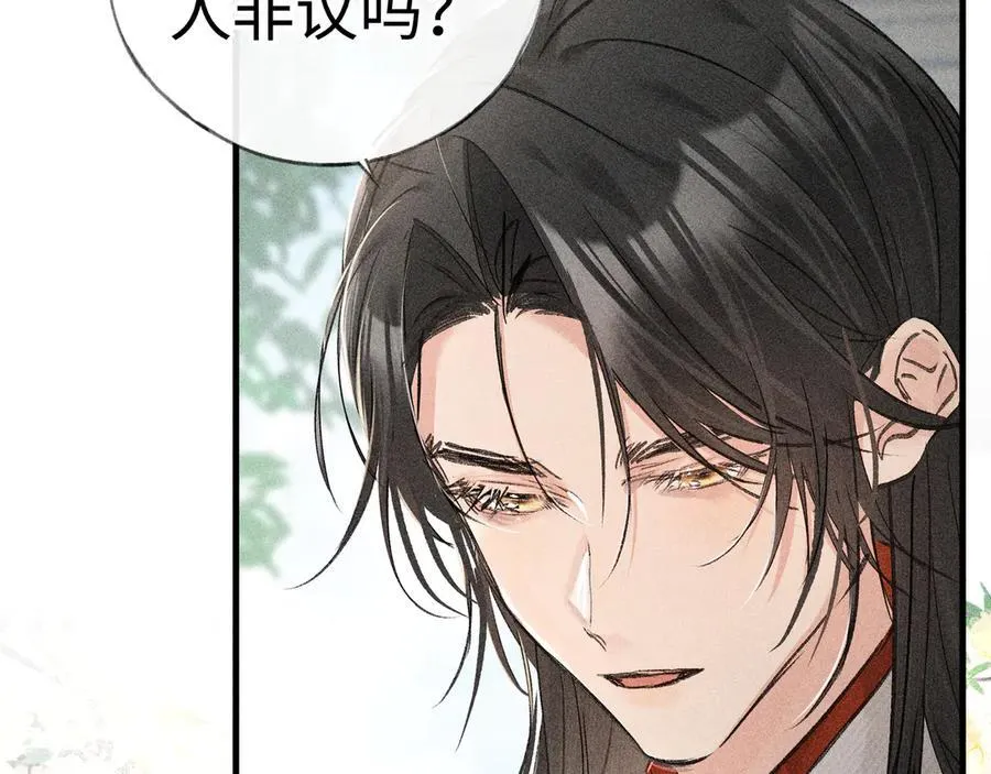 66 求婚65