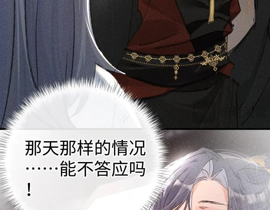 66 求婚17