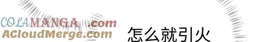 63 他……竟然使坏！12