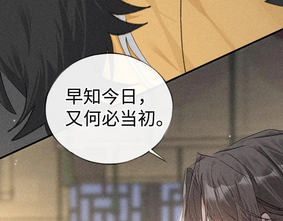 64 你该履行职责了107