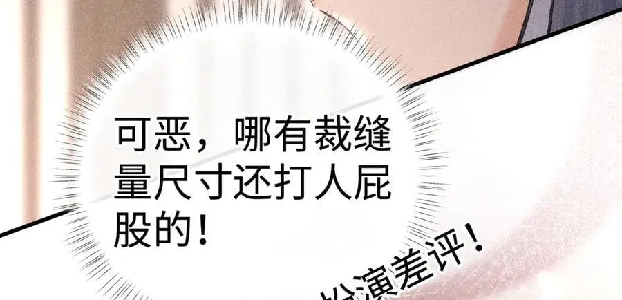 67 为你量体裁衣50