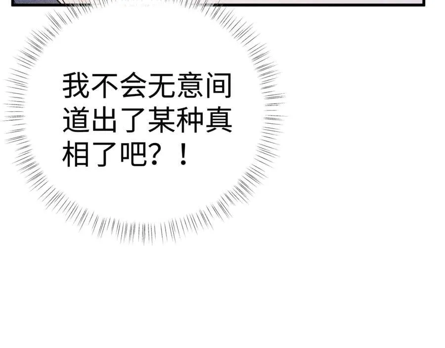 62 那试试杨梅……？95