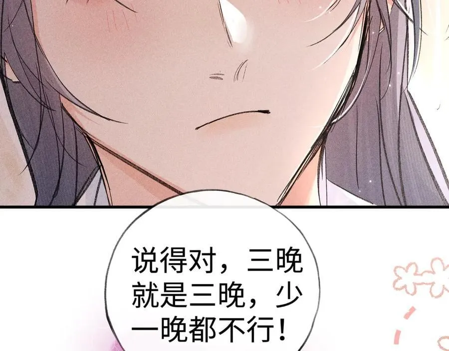 64 你该履行职责了89