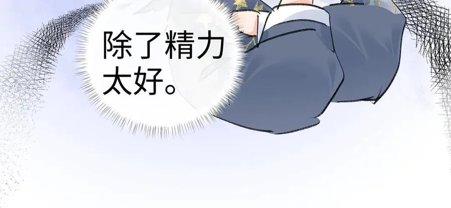 62 那试试杨梅……？127