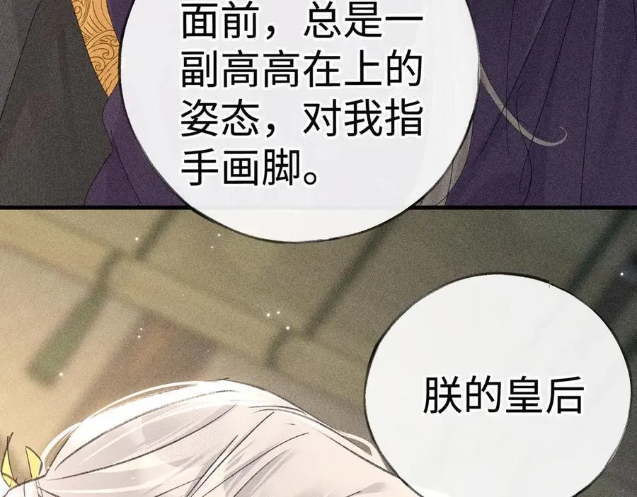 64 你该履行职责了133