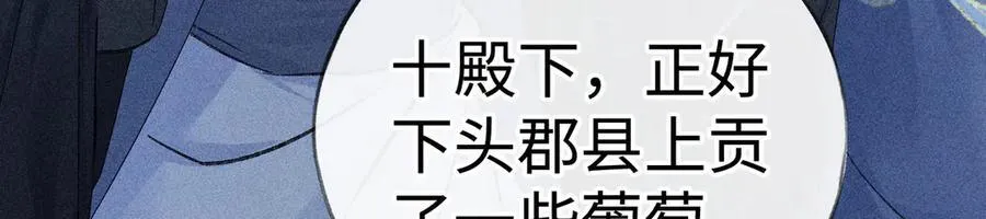 62 那试试杨梅……？14