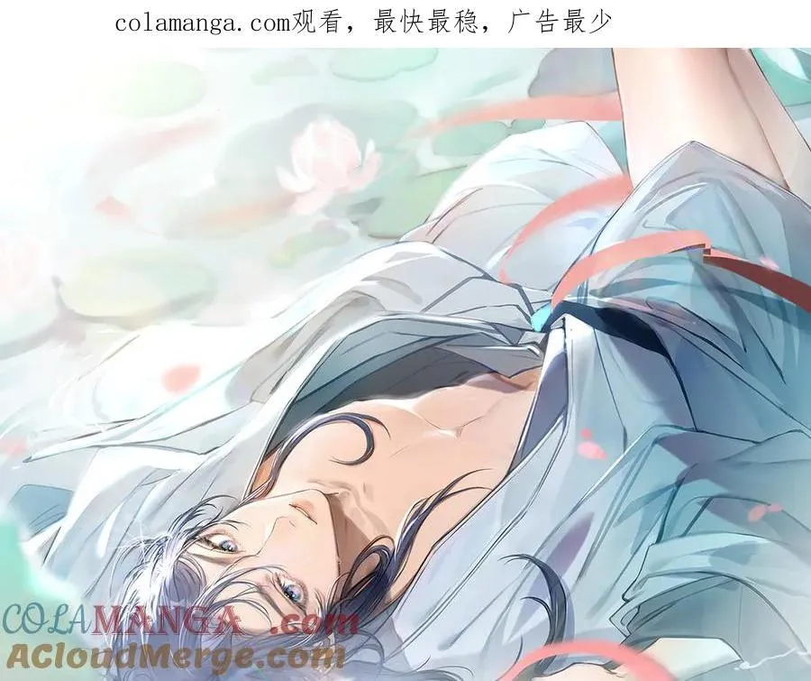 63 他……竟然使坏！0