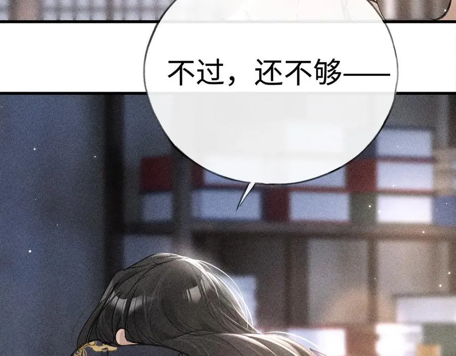 63 他……竟然使坏！69