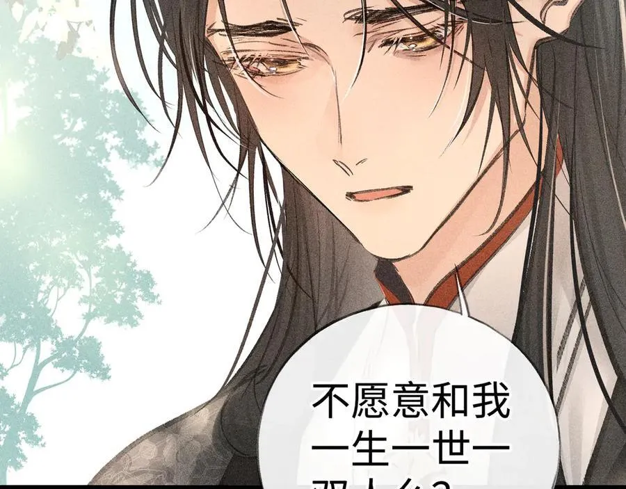 66 求婚37