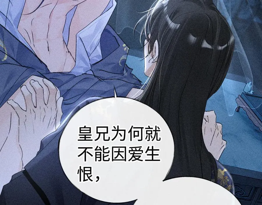62 那试试杨梅……？99