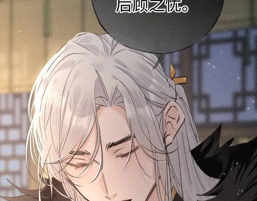 64 你该履行职责了113