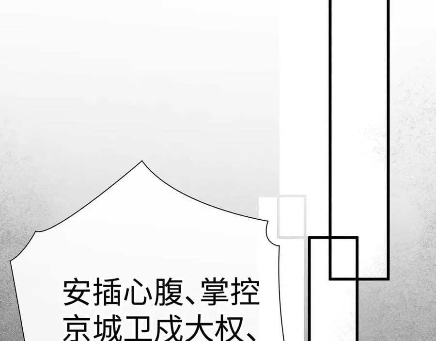 64 你该履行职责了93