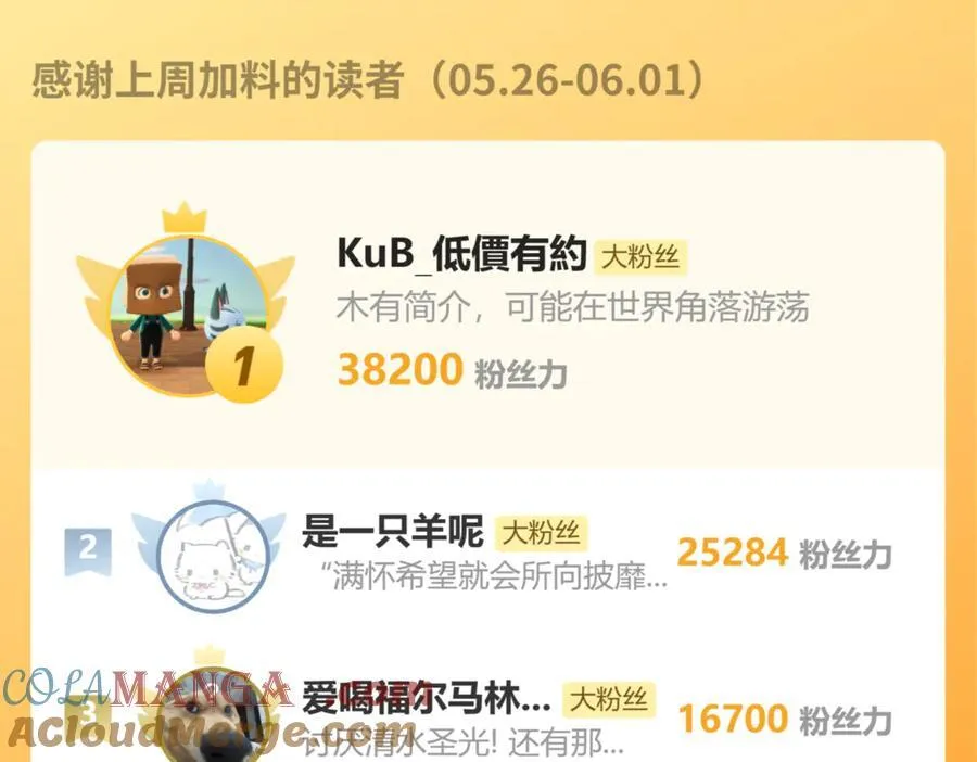 68 茶香四溢96