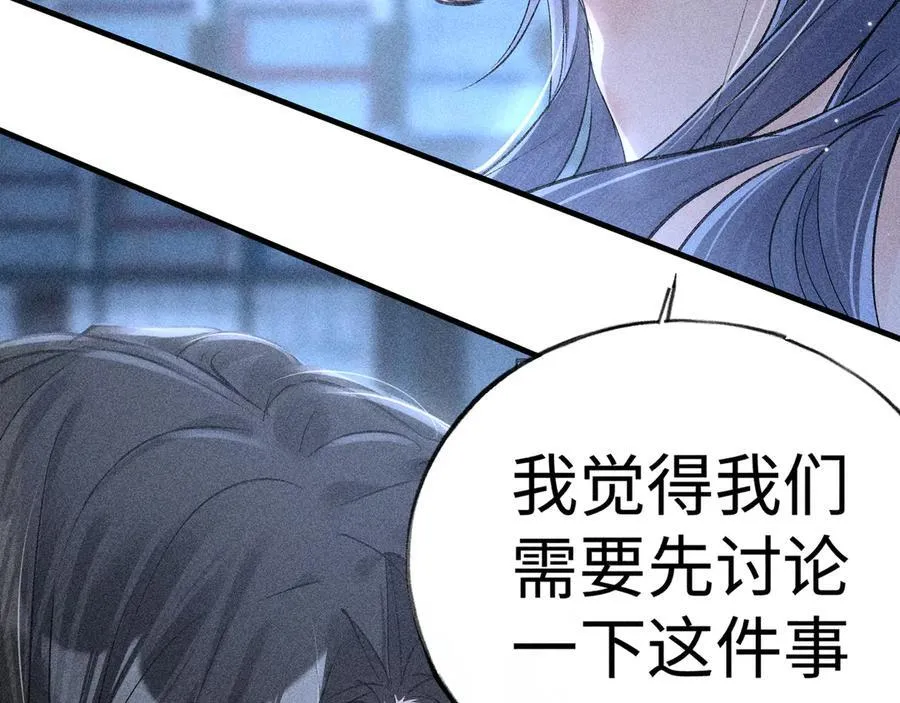 62 那试试杨梅……？77