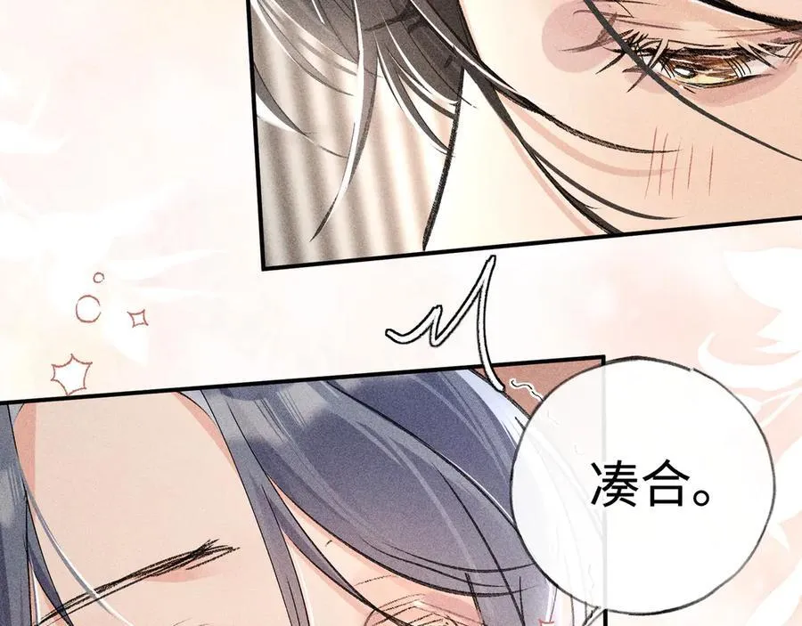 68 茶香四溢34