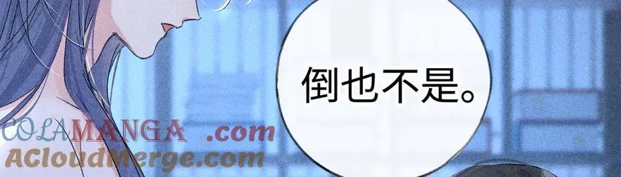 62 那试试杨梅……？112