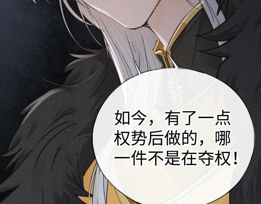 64 你该履行职责了105