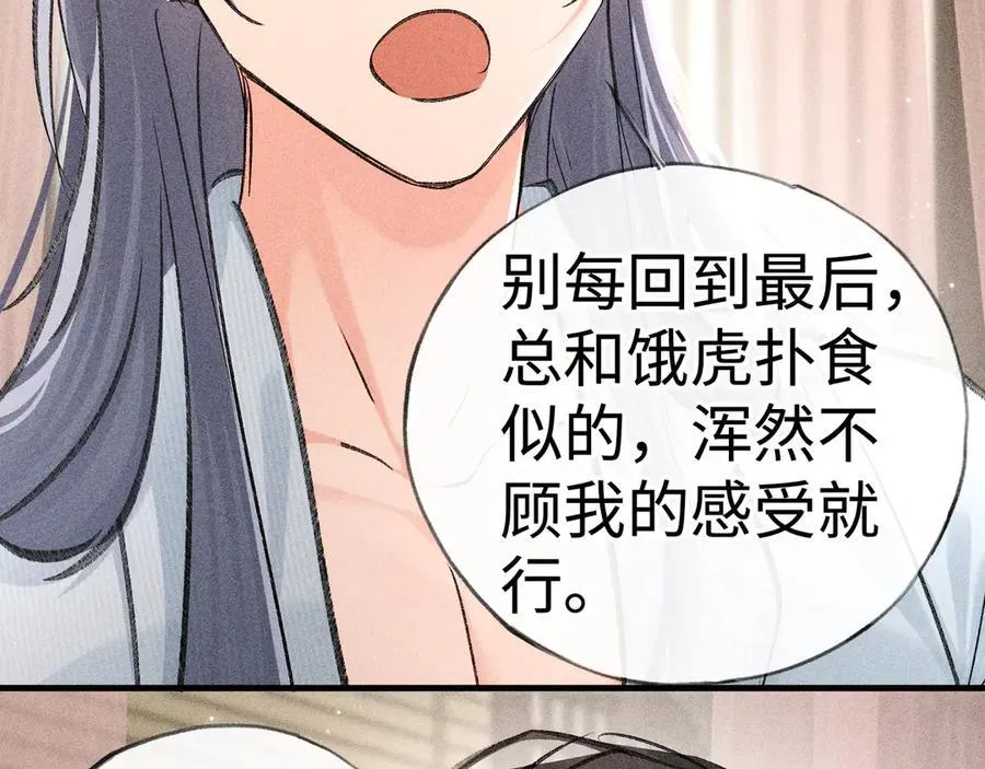68 茶香四溢22