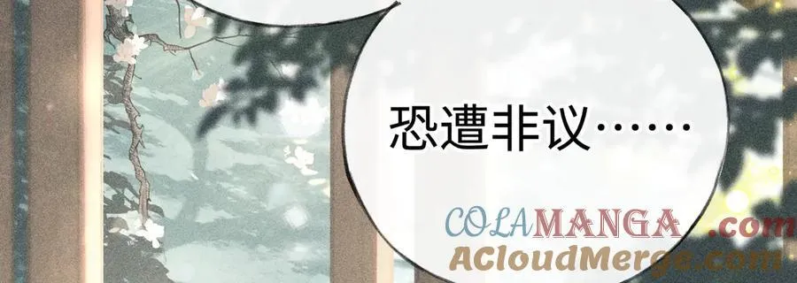 66 求婚44