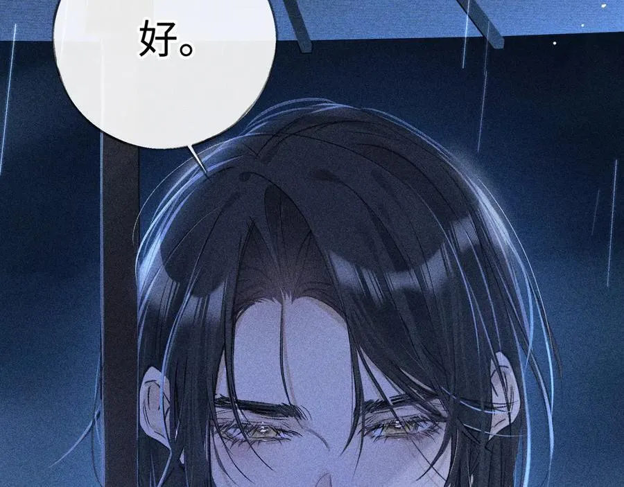 69 与他成婚47