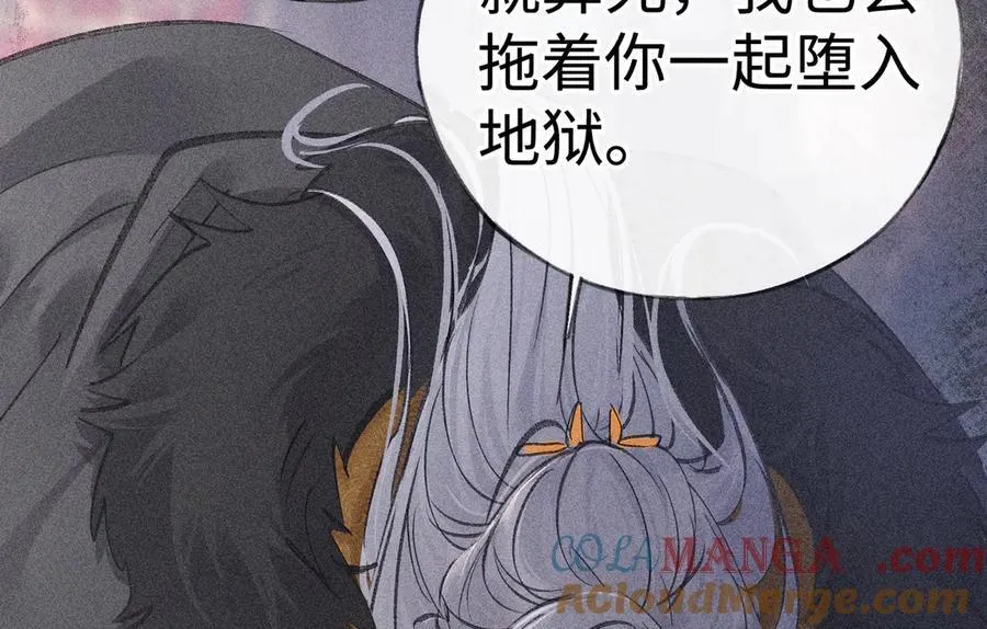 65 你不配我的怜惜28
