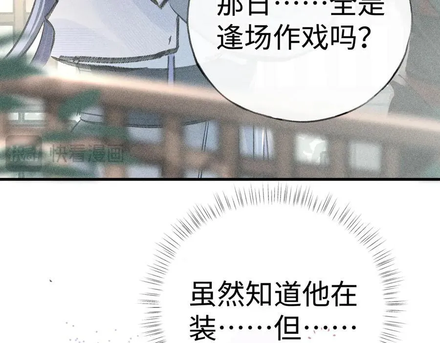 66 求婚31