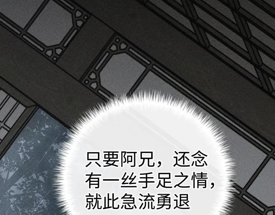 69 与他成婚115