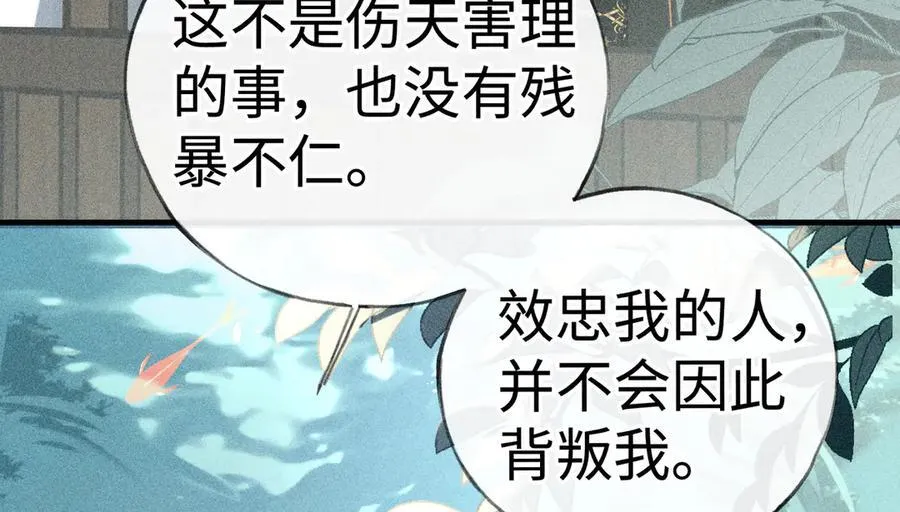 66 求婚74