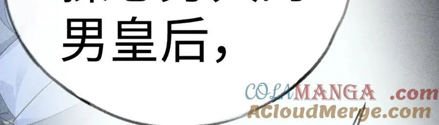 62 那试试杨梅……？120