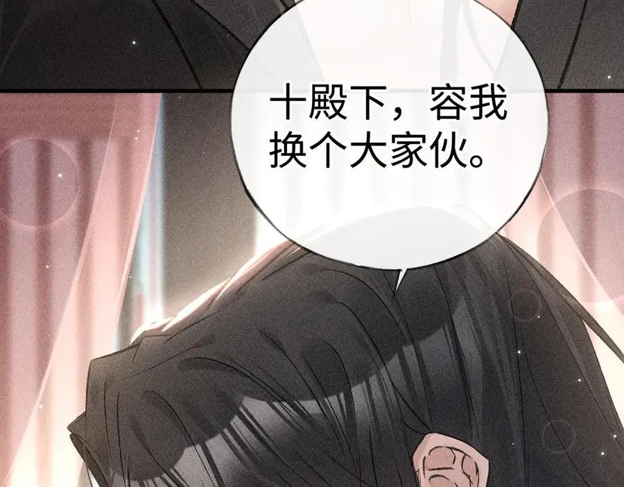 67 为你量体裁衣63