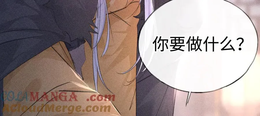65 你不配我的怜惜4