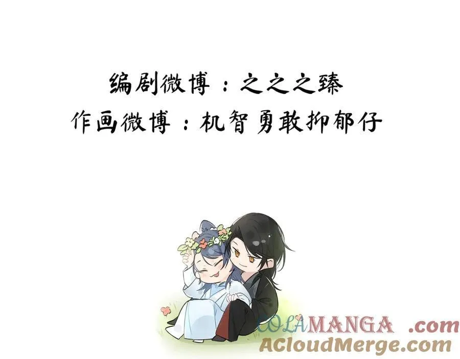 62 那试试杨梅……？128