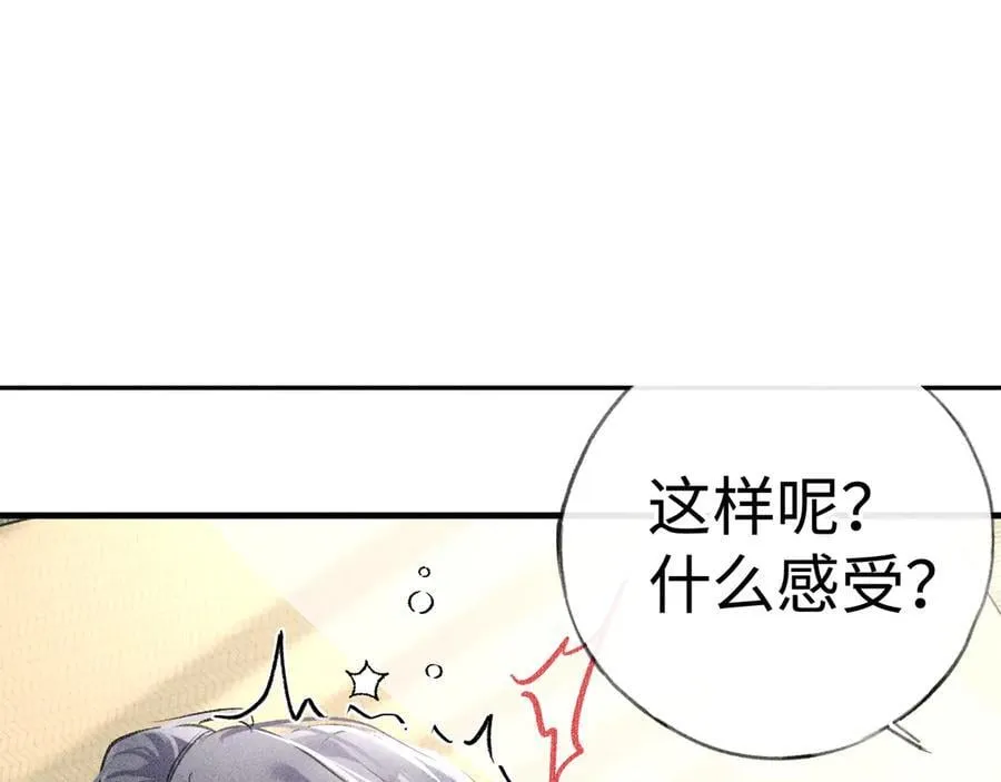 68 茶香四溢38