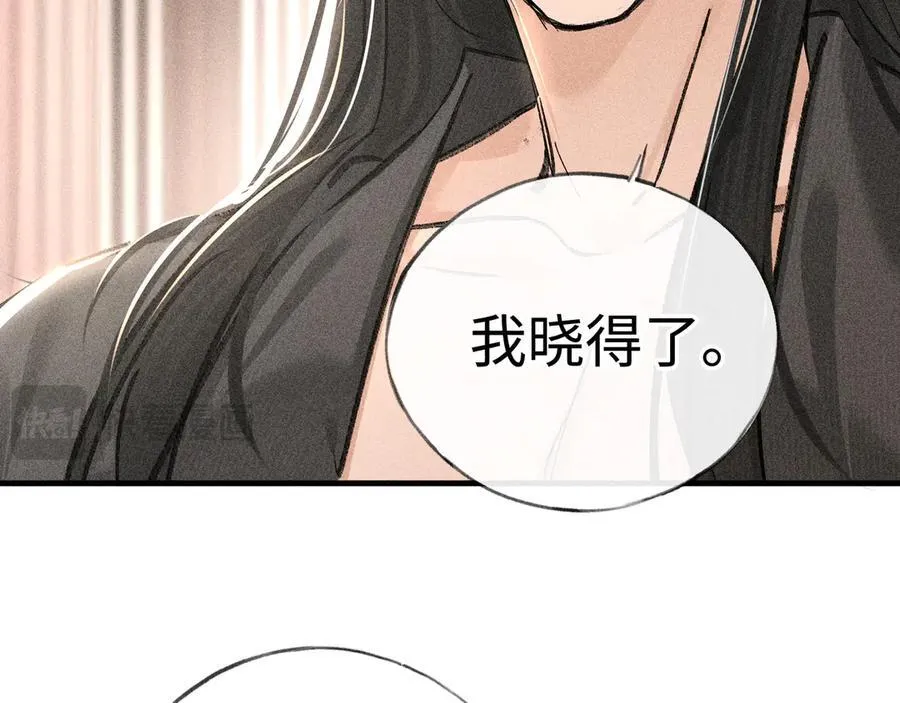 68 茶香四溢25