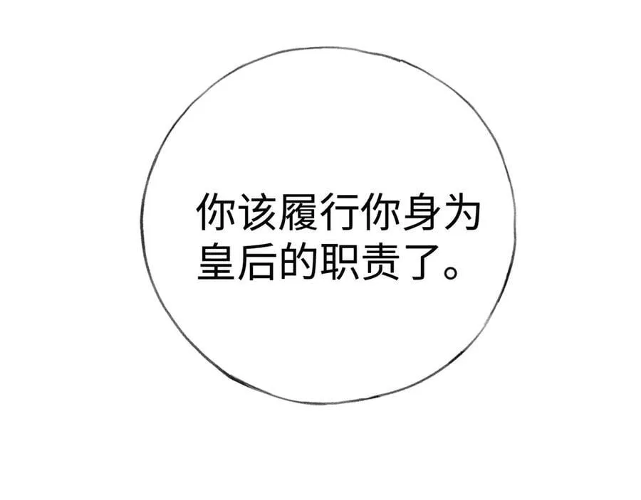 64 你该履行职责了141